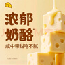 江中猴姑奶酪猴头菇饼干礼盒养胃高钙早餐健康营养儿童孕妇休闲零食960g 实拍图