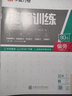 华夏万卷字帖4本套 田英章书楷书技法教程字帖学生成人控笔练习训练字帖初中高中生大学生硬笔书法钢笔字帖 实拍图