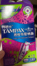 丹碧丝（TAMPAX）进口易推长导管式卫生棉条大流量7支装新手试用游泳内置式卫生巾 实拍图