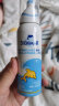 sterimar舒德尔玛小海豚生理盐水儿童洗鼻盐水鼻喷0-3岁宝宝吸鼻器100ml 晒单实拍图