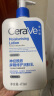 适乐肤（CeraVe）保湿润肤C乳473ml双支套装礼盒(神经酰胺修护乳液面霜护肤品礼物) 实拍图