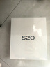 vivoS20 新品5G手机 玉露白 8GB+256GB 官方标配 实拍图