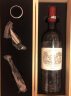 拉菲酒庄（CHATEAU LAFITE ROTHSCHILD）法国名庄 拉菲古堡 大小拉菲 拉菲珍宝红葡萄酒列级庄750ml 2013年拉菲正牌 JS评分：95 实拍图