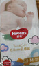 好奇（Huggies）金装纸尿裤 婴儿尿不湿腰贴款 中号M162片 通用 实拍图