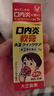 大正（TAISHO）口腔溃疡膏药嘴巴上火口疮药口角炎舌头溃疡凝胶6g 日本进口 实拍图