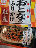 永谷园日本进口鲣鱼海苔香松 芝麻海苔泡饭料日式拌饭料 寿司食材5小包 烤鳕鱼子海苔味（内5小包） 实拍图