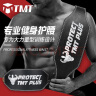 TMT健身腰带男深蹲硬拉牛皮护腰带专业举重训练力量举撸铁运动腰带 晒单实拍图