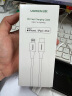 绿联 MFi认证苹果数据线PD20W快充通用iPhone14/13/12/11手机Type-Cto Lightning充电器USB-C闪充1.5米 实拍图