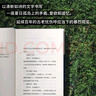他们涉海而来 小说 实拍图