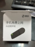 360 随身WiFi3 300M 无线网卡 迷你路由器 黑色 随身wifi3（单个装） 实拍图