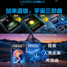 加来道雄科普系列：平行宇宙+物理学的未来+心灵的未来（套装共3册） 实拍图