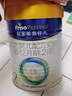 美素佳儿（Friso）皇家较大婴儿配方奶粉2段（6-12个月）400克 乳铁蛋白 新国标 实拍图