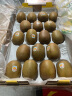 佳沛（zespri）新西兰阳光金奇异果16-18粒原箱单果重约175-233g水果猕猴桃 实拍图