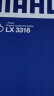 马勒空气滤芯滤清器空滤空气滤格LX4310(适用于标致408 1.8) 实拍图