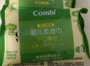 康贝（Combi） 婴儿手口湿巾 宝宝专用湿巾迷你小包/外出便携/加量装清洁湿纸巾 25抽 8包 实拍图