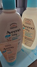 艾惟诺（Aveeno）韩国进口儿童洗发水沐浴露二合一艾维诺婴儿洗发水宝宝沐浴露 【洗护组合】708ml 实拍图