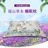 王小家英 薰衣草荞麦枕艾叶睡眠枕头舒适睡眠枕荞麦皮枕荞麦壳颈椎硬枕芯 6味草本安睡枕一个3号花色 实拍图