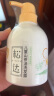 松达儿童洗发水 3-6-12岁男女童通用弱酸性山茶油洗头膏 380ml 晒单实拍图