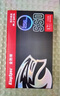 金胜维（KingSpec） M.2 22*42 SATA NGFF 22*42 SSD固态硬盘 T450/T470笔记本扩展 固态存储硬盘 128G（读速450 22*42） SATA协议 2242  实拍图