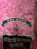 吉意欧耶加雪菲风味咖啡豆500g阿拉比卡豆中烘坚果浓香黑咖啡意式手冲 实拍图