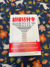 【自营】超级转化率 如何让客户快速下单 吴晓波、刘润、小马宋、杨飞推荐的营销枕边书 中信出版社 实拍图