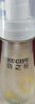 RE:CIPE玥之秘水晶防晒喷雾88ml*2【临期清仓】 实拍图