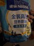 雀巢（Nestle）金装高钙营养奶粉400g袋装 中老年学生成人奶粉全家营养早餐奶粉 实拍图