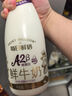 每日鲜语 低温牛奶 巴氏杀菌鲜奶 A2β-酪蛋白鲜牛奶720ml  实拍图