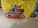 康师傅 方便面 经典番茄鸡蛋牛肉面五连包115g*5 泡面袋装速食 方便食品 实拍图