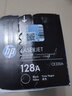 惠普（HP） CE320A 原装硒鼓 128A 适用CM1415fn CM1415fnw CP1525n打印机 CE320A 黑色硒鼓（约2000页） 实拍图