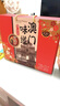 东望洋澳门风味糕点心1020g礼盒广东广州特产伴手礼信蛋卷桃酥 实拍图