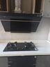 华帝（VATTI）官方国家政府补贴20%抽油烟机灶具套装侧吸式23风量大吸力超薄平嵌挥手感应家用排烟机 i11163T 烟灶热三件套丨配39B灶具+12升恒温热水器 实拍图