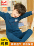猫人（MiiOW）儿童秋衣套装纯棉保暖内衣儿童秋衣秋裤男童女童中大童宝宝棉毛衫 加厚蓝色 【100%棉 10A抑菌防螨】 140 【建议130-140cm 53-64斤】 实拍图
