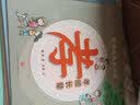 国学教我怎么 全8册（孝、礼、智、义、俭、勤、耻-恐龙小Q）  实拍图