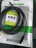 晶华AUX车载音频线四节带麦克风 3.5mm公对公手机汽车连接线 笔记本耳机音响通用线 黑色2米四节 A313G 实拍图