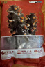 辽参【大连产地】有机冷冻海参3斤装10-12头*3非即食独立包装源头直发 实拍图
