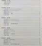 德语入门 自学 零基础 新概念德语全3册(扫码听语音) 德语自学习工具书新编大学德语四级词汇教程德语语法入门教材 德语口语书籍 新概念德语第一册（第四版） 实拍图