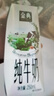 伊利金典纯牛奶整箱 250ml*16盒 3.6g乳蛋白 礼盒装 实拍图