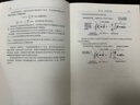 图解直观数学译丛：麦克斯韦方程直观（翻译版） 实拍图