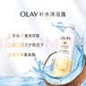 OLAY玉兰油补水滋润沐浴露 椰奶香530g+玫瑰香530g 实拍图