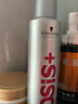 施华蔻（Schwarzkopf）定型喷雾OSIS劲能喷发胶强力定型男女士头发造型干胶啫喱水学生 【超值套装】发胶300ml+100ml 实拍图