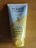 旁氏（POND'S）洗面奶 水润柔嫩洁面乳150g 米粹氨基酸温和清洁 保湿便携 实拍图