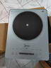 美的（Midea）铂钻家用电磁炉电陶炉 2200W大功率电磁灶火锅炉爆炒预约多功能电磁炉一套配锅国家补贴MC-E22B27A 实拍图