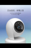 普联（TP-LINK） 2K云台300万超清摄像头家用监控器360全景无线家庭室内tplink可对话网络手机远程门口高清IPC43AN 实拍图