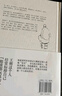 知道分子 王朔散文集全新再版 批评成风 流言才不会有空间 实拍图