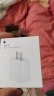 Apple/苹果 20W USB-C手机充电器插头 Type-C快速充电头 手机充电器 适配器 适用iPhone/iPad/Watch 实拍图