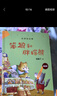 笨狼的故事美绘版（笨狼妈妈汤素兰经典童话 套装全6册） “汤素兰工作室”出品 实拍图