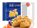 海欣鱼籽福袋 160g 福袋鱼子鱼糜27%+飞鱼卵6%+烧烤火锅食材丸子 实拍图