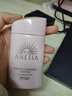安热沙（Anessa）亲肤型防晒霜60ml 安耐晒粉金瓶防晒女士SPF50+ 女生生日礼物 实拍图