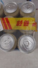 爱士堡拉格啤酒500ml*12听 德国原装进口精酿整箱装 清爽甘冽 双11钜惠 实拍图